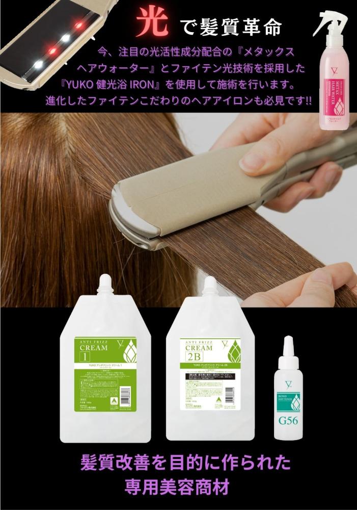 セミナー案内